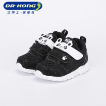 dr.kong boys sneakers B1400280