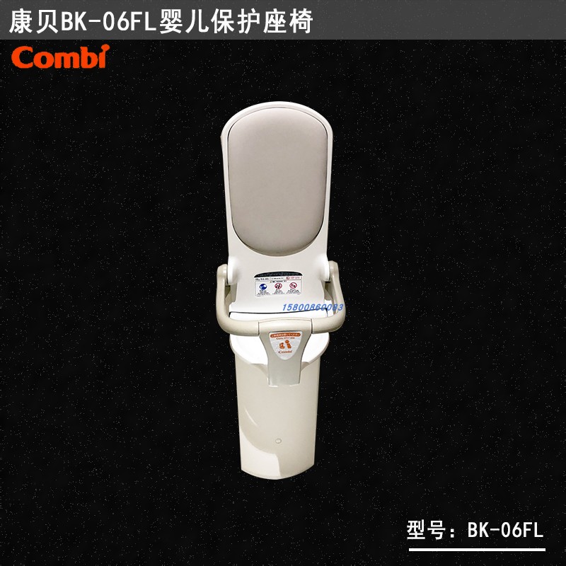 Mother and baby nursing room baby care chair baby seat baby protection seat baby care table baby safety chair