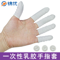 Disposable Latex Hand Fingerstall Antistatic Thickened Milk White Purifying Fingertips Industrial Beauty Protection No Dust