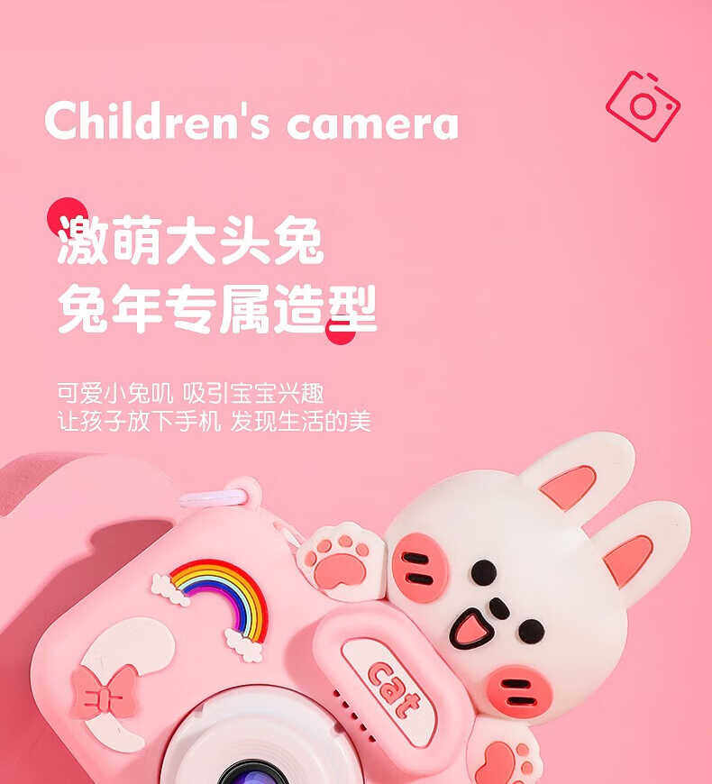 Детский фотоаппарат 贝初众儿童照相机学生高清数码智能可拍照录像4-5-6岁小男女孩生 OTHER