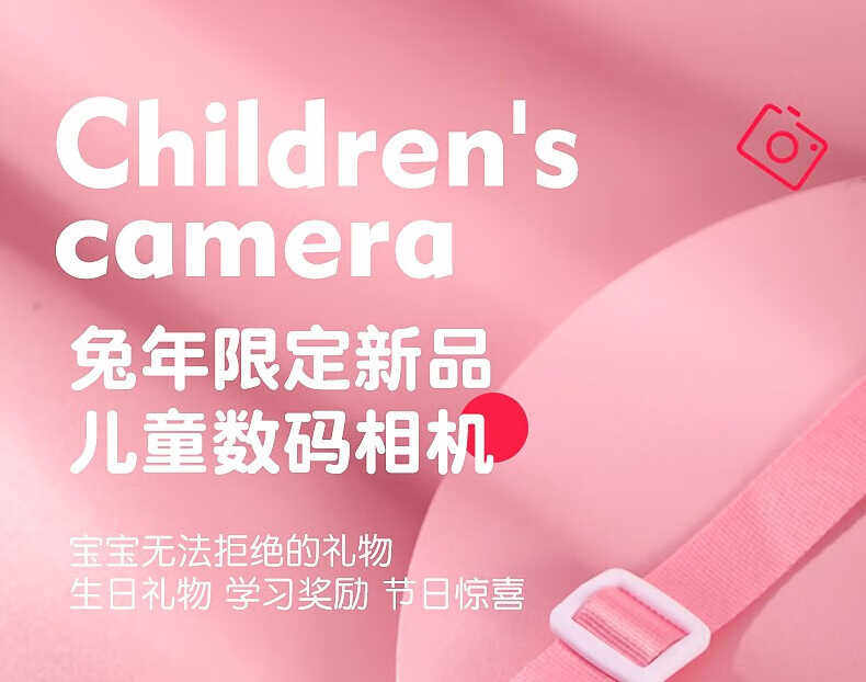 Детский фотоаппарат 贝初众儿童照相机学生高清数码智能可拍照录像4-5-6岁小男女孩生 OTHER