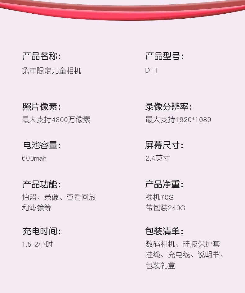 Детский фотоаппарат 贝初众儿童照相机学生高清数码智能可拍照录像4-5-6岁小男女孩生 OTHER