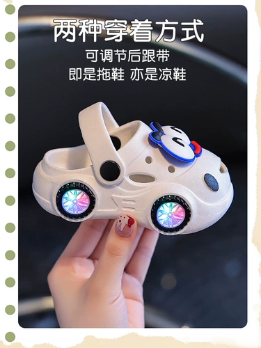 Детские летние нескользящие тапочки для мальчиков