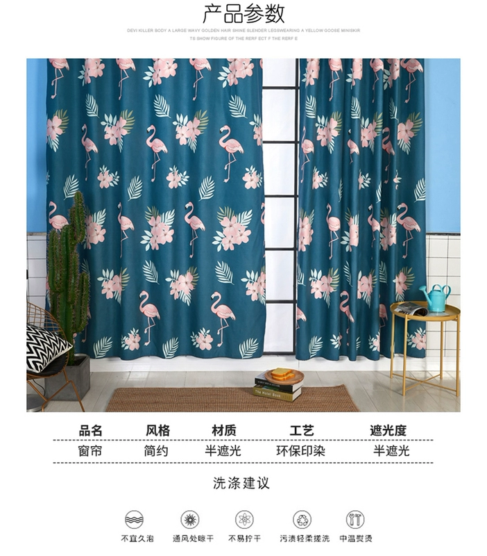 2018 Open in new window vịnh phòng ngủ rèm cửa xong che miễn đấm dày cô gái ký túc xá ban đặc biệt bài viết - Phụ kiện rèm cửa