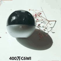  Hikvision fluorite camera C6TC C6WI 4 million high-definition home wireless PTZ surveillance camera