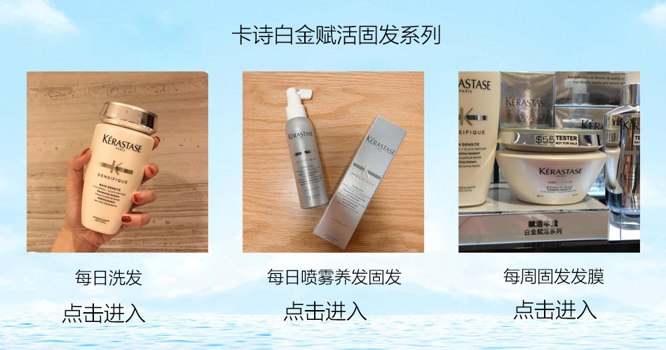 Xịt Kashi tại chỗ Làm mới và không cần gội Xịt dưỡng tóc chắc khỏe Chống rụng tóc Xịt dưỡng tóc Chăm sóc da đầu 125ml chai xịt dưỡng tóc