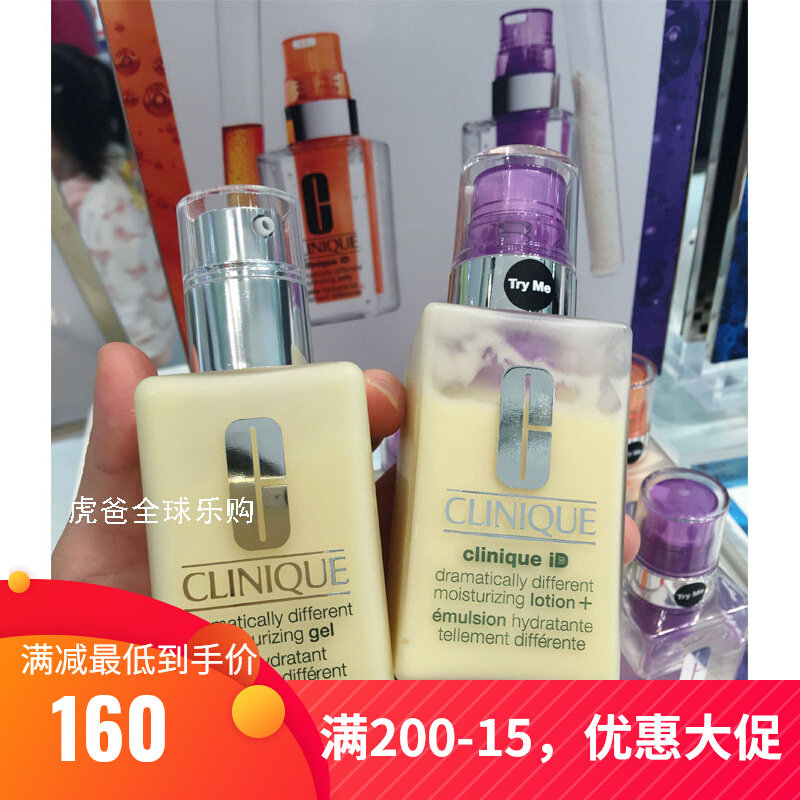 Spot Clinique Clinique small cream emulsion with oil no oil moisturizing moisturizing cream 125ml