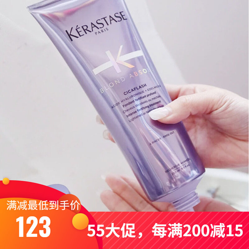 Cass Hyaluronic Acid Water Light Conditioner 250ml Hair Mask Essence Cream Bleaching And Perm Damage Repair Hydration Suppleness