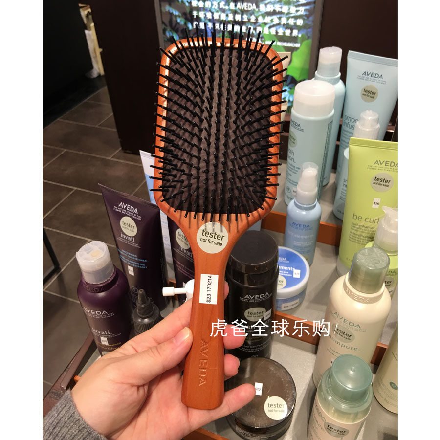 Spot Duty-free Shop AVEDA Avada Wooden Handle Air Bag Massage Comb Large S and Ice Ice Recommended Noble Combs