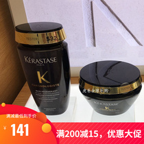 Spot card black drill key source caviar shampoo 250ml nourish and soften repair improve hair care