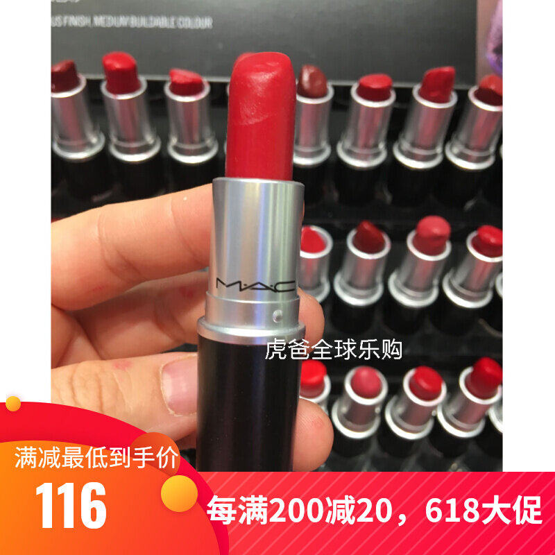 South Korean duty-free shop MAC Phantom Warhead Mouth Red Lipstick Chili Marrakesh dubonnet