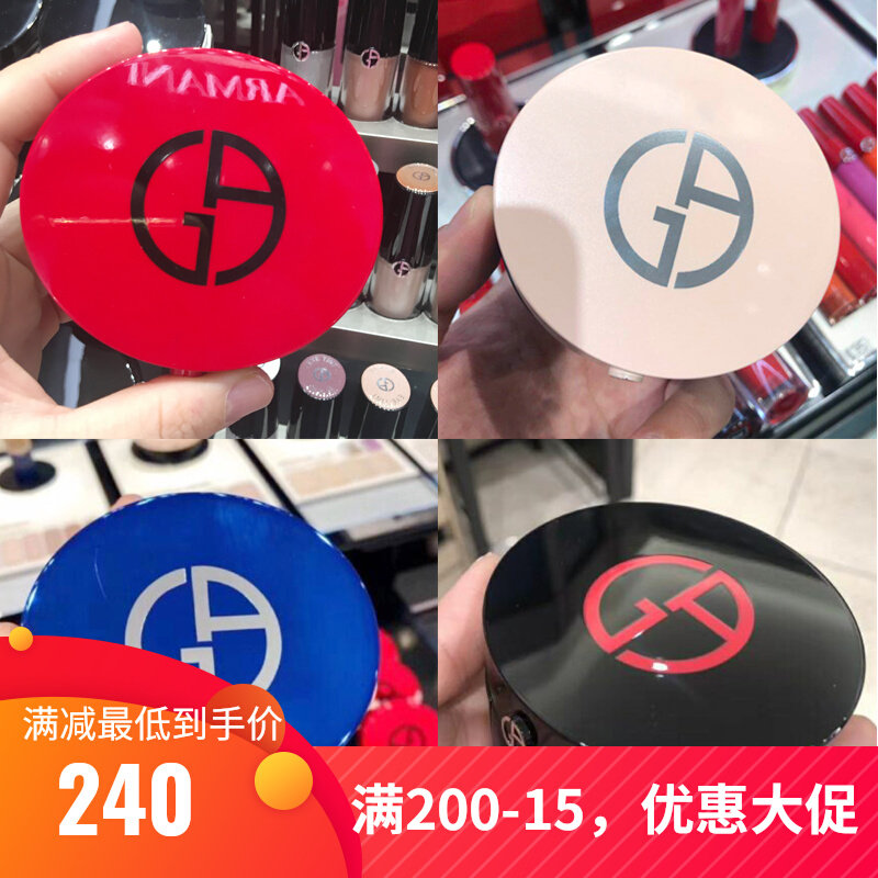 Yamanney New Essence Red Air Cushion Powder Bottom Liquid Cherry Blossom Pink Blue Air Cushion Powder Bottom Right Black Air Cushion Flawless Moisturizing