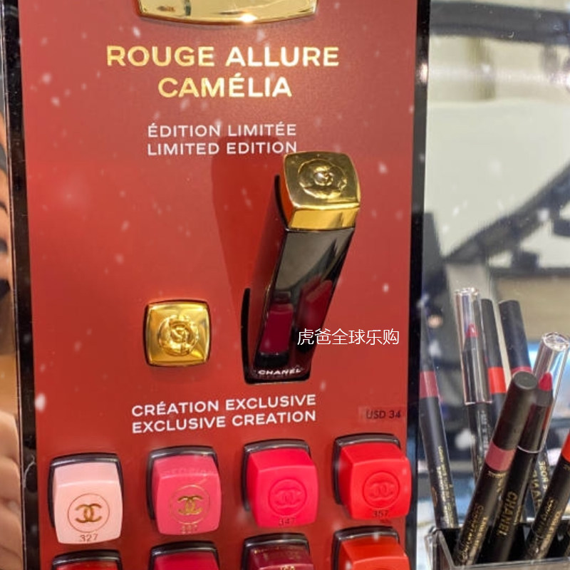 Channeel Dazzling Velvet Lip Lipstick Lipstick Lipstick Lipstick 58 57116 coco70 106 Mountain Tea Flower 627132