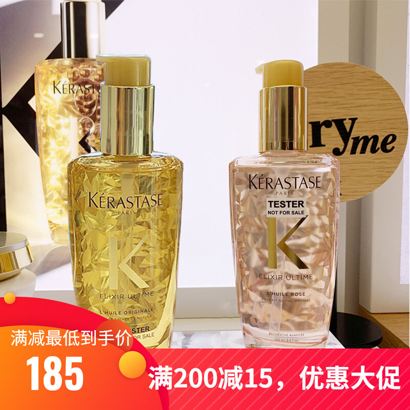 Paris Carpoetry Divine Immortals Essential Oils 100ml Cyanine Pure Gold Hair Cream Left scent to repair and improve the grumpiness