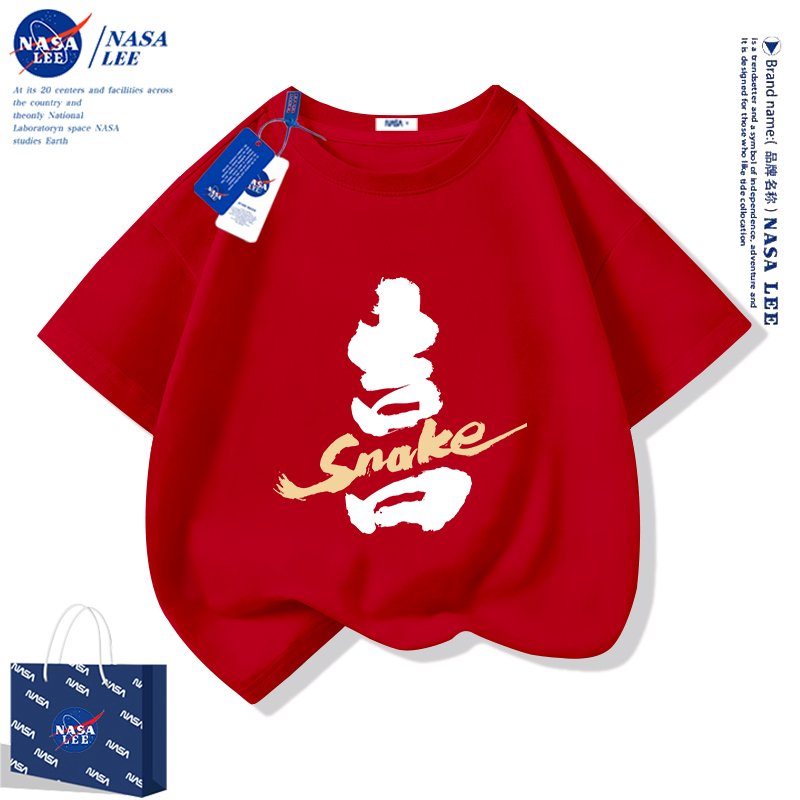 NASA 蛇年干支服子供2025年新作中大子供夏服レッドトップボーイズ半袖Tシャツ