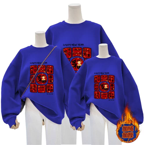 Красная демисезонная утепленная толстовка, пуховик, оберег на день рождения, семейный стиль