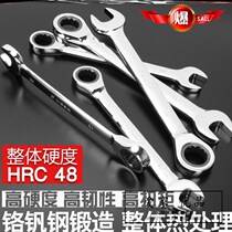  18mm Automatic ratchet dual-purpose wrench Dual-purpose tool wrench 16mm36 movable head wrench ratchet