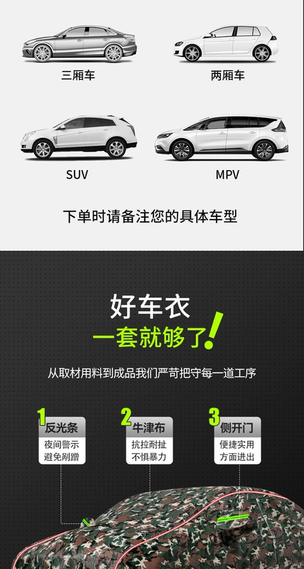 Bạt che ô tô, che nắng, che mưa, cách nhiệt và che nắng, chất liệu cotton dày phổ thông dùng cho mọi mùa, che toàn bộ đặc biệt, phủ ngoài ô tô trùm xe ô tô bạt phủ ô tô cao cấp