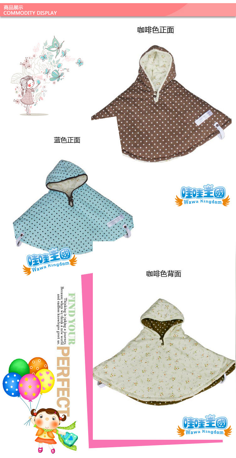 Cape pour enfant WAWA KINGDOM - Ref 2154221 Image 16