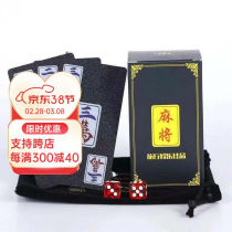 Hayward Mahjong Playing Cards Frosted Thickened Waterproof Card Plastic Travel Portable Home Hand Rubbing Mini 144