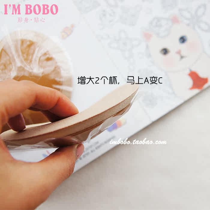 Coques pour soutien-gorge - Ref 816355 Image 18