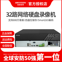 Hikvision video recorder 8 16 32-channel 4-bay network HD surveillance hard drive host DS-7932N-R4