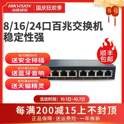 Hikvision Smart Home Monitor Network Video Recorder Switch 8 16 24 Hundred Mega DS-3E0105-E