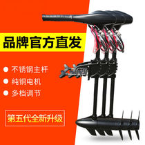 Sulan electric propeller marine motor rubber boat inflatable boat outboard motor kayak propeller fishing boat wooden boat