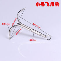 SMVP marine anchor large stainless steel anchor hook three-claw hook three-prong hook flying tiger claw fishing anchor folding water weed hook