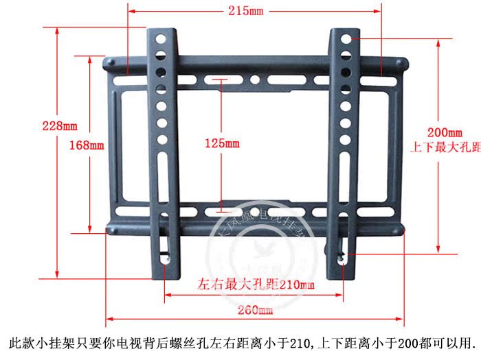 Kệ tivi treo tường giá treo tường Xia Xinjinzheng LG treo tường vạn năng - TV tivi lg 43