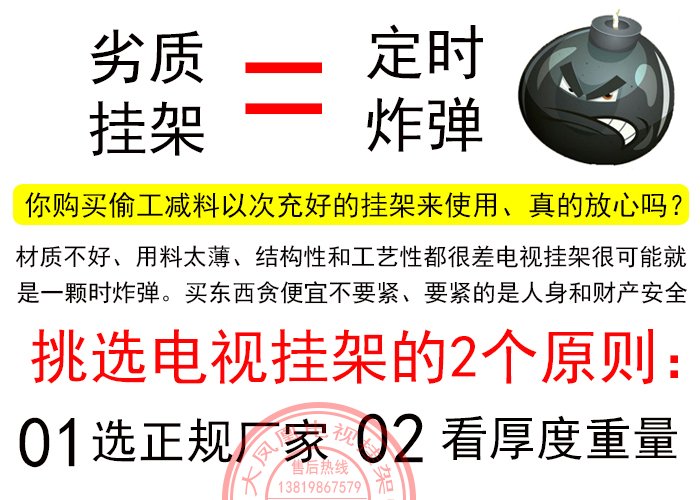 tivi giá rẻ dưới 2 triệu Kệ tivi treo tường giá treo tường Xia Xinjinzheng LG treo tường vạn năng - TV tv sony 55 inch