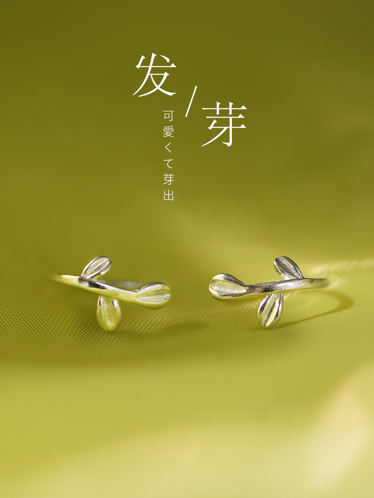Little Moose 925 Forest Department Cute Sprout Mini Leaf Sterling Silver Earrings Elf Earrings Earrings Earrings Ear Clips Female Models