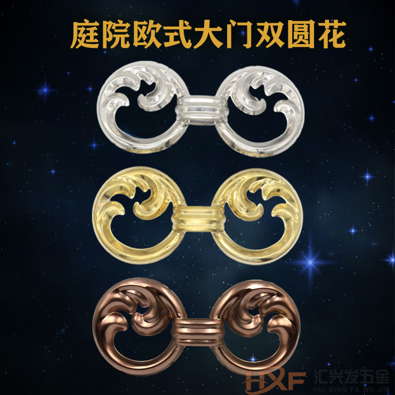 304 Eurostyle Double Round Flowers Stainless Steel Decoration Accessories Villa Courtyard Large Doors And Windows Guard Rail Fence Punching Double Ring Flowers