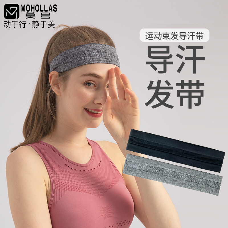 Moo haircut with a sweat with a male sports headscarf for running wearing a basketball head with a female gym yoga guide sweat with a guard