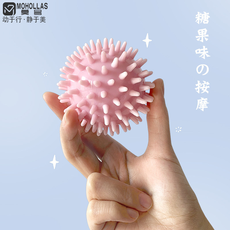 Mo massage ball Plantar fascia ball Muscle relaxation Fitness ball Hand shake ball Peanut thorn ball on the soles of the feet