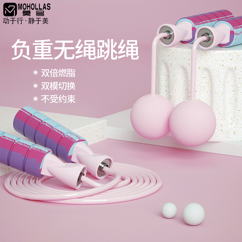 Wireless rope skipping, fat-burning, weight-bearing, fitness and weight loss, professional rope training, special rope for adult and child students