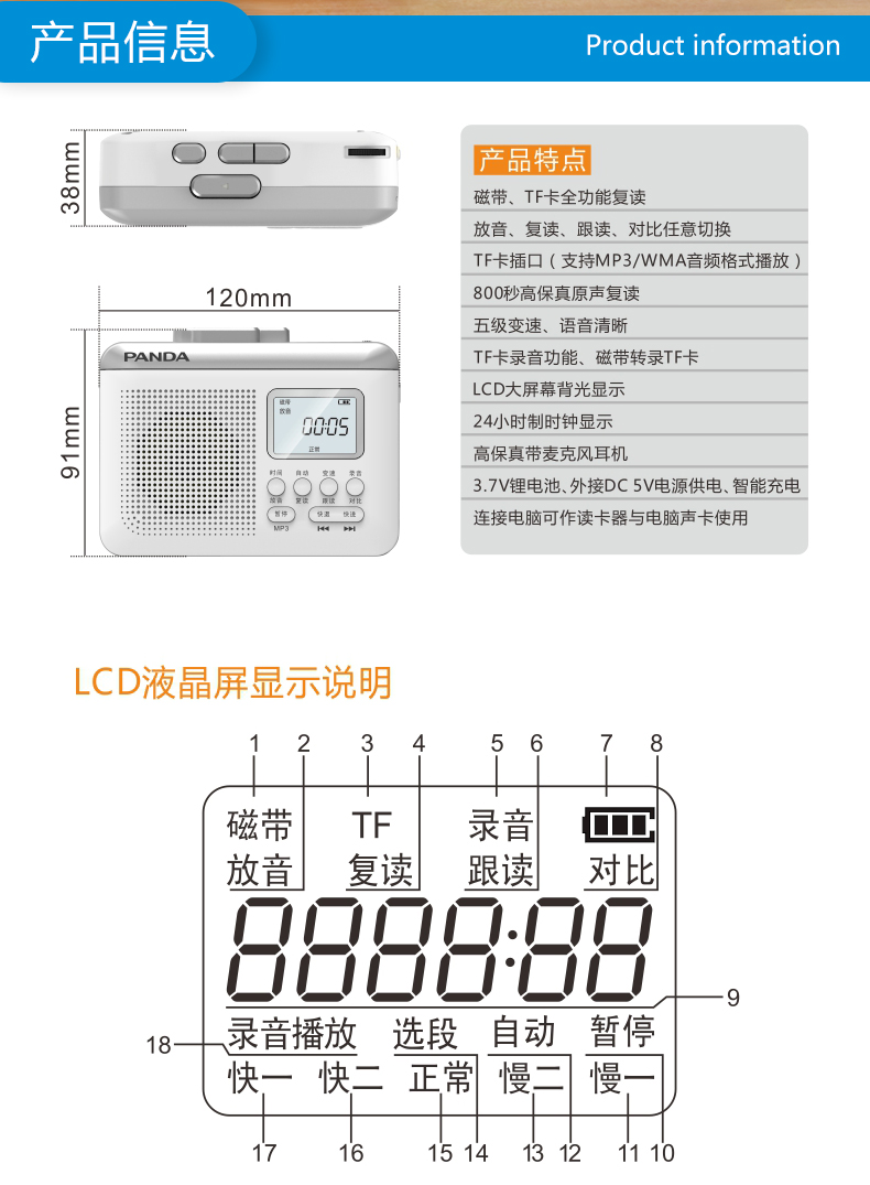 máy nghe nhạc spotify PANDA / Panda F-381 Repeater Băng ổ đĩa tiếng Anh Máy học tiếng Anh Học sinh học tiếng Anh Walkman Recorder có thể sạc lại Trình phát giảng dạy nhỏ băng phiên âm MP3 - Máy nghe nhạc mp3