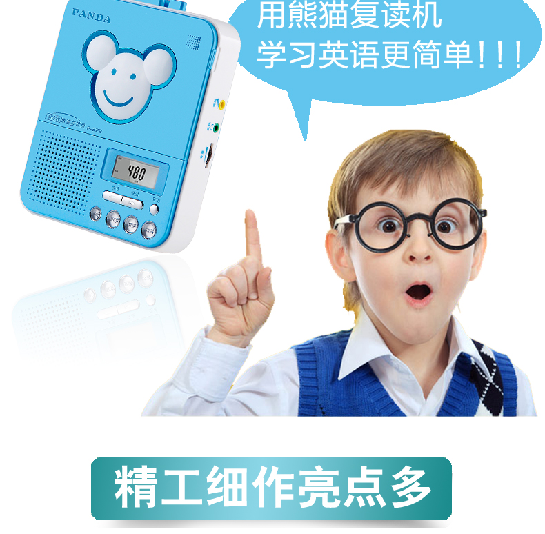 máy nghe nhạc ruizu d20 Máy ghi băng lặp lại PANDA / Panda F-322 Tiếng Anh Trường tiểu học Trường trung học cơ sở Học sinh có thể sạc lại giảng dạy Walkman Máy lặp băng tiếng Anh - Máy nghe nhạc mp3 	máy nghe nhạc benjie