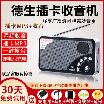 Desheng A3 mini audio new portable card speaker FM FM radio elderly mp3 rechargeable A5