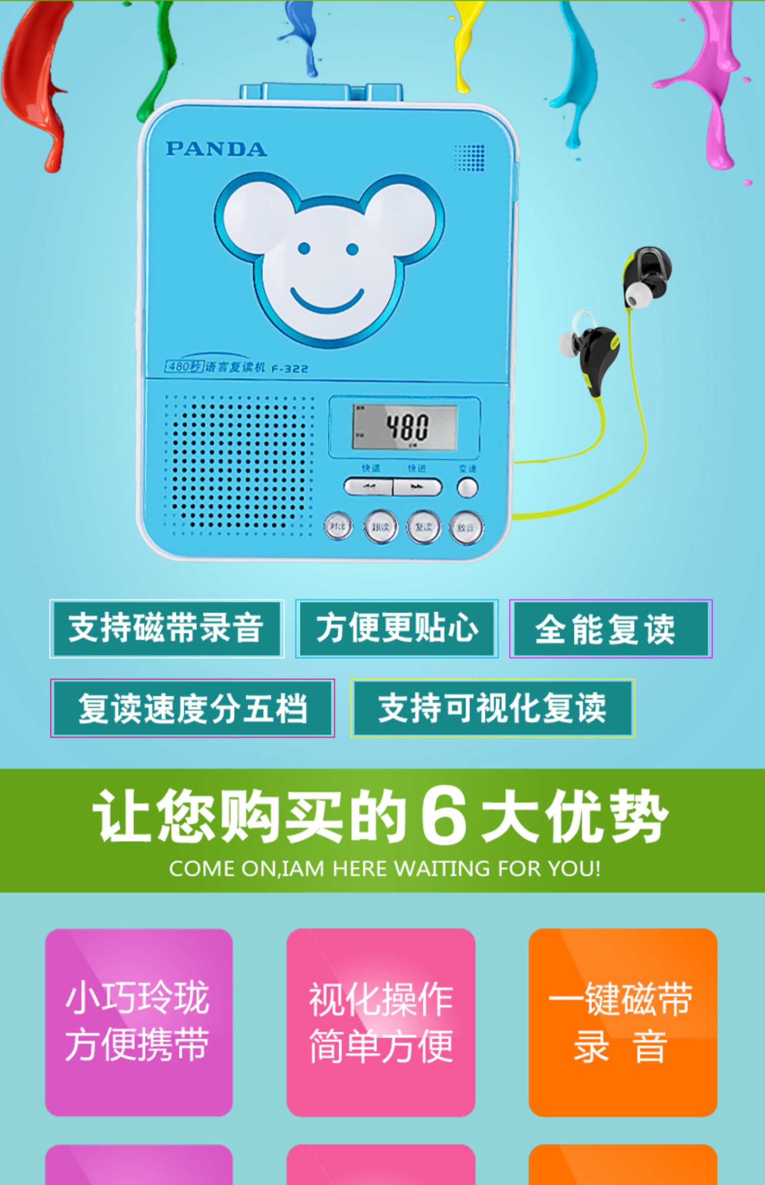 máy nghe nhạc ruizu d20 Máy ghi băng lặp lại PANDA / Panda F-322 Tiếng Anh Trường tiểu học Trường trung học cơ sở Học sinh có thể sạc lại giảng dạy Walkman Máy lặp băng tiếng Anh - Máy nghe nhạc mp3 	máy nghe nhạc benjie