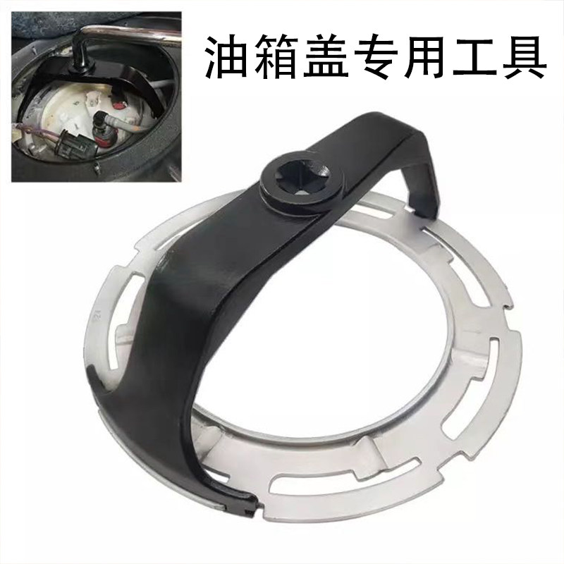 Mercedes BMW Land Rover VolvoW204 W207 W212 gasoline pump oil pump cover fuel tank removal wrench tool