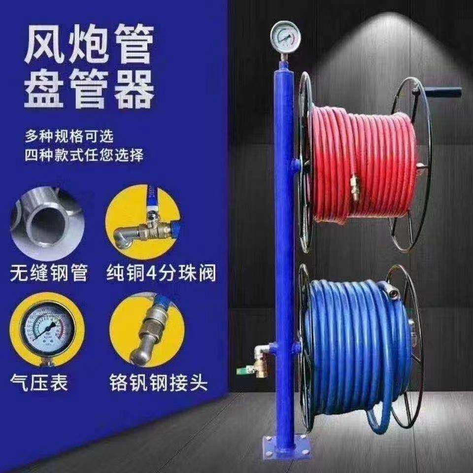 Strong Wind Cannister Pipe Coil Pipe Pneumatic Wrench Coil Instrumental Windpipe Winder Single Double Circle Design Convenient Winding Shelf