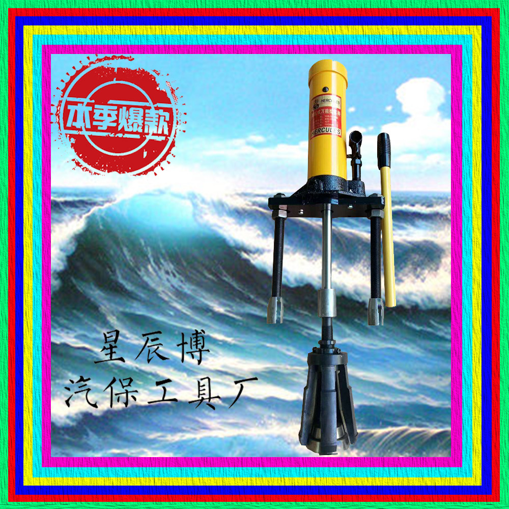 Universal cylinder cylinder pull out ten tons tensile manufacturer sales cylinder extractor power saving quality assurance