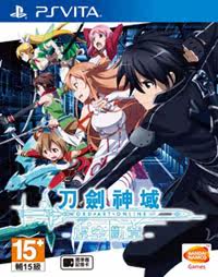 PSV Sword Art Online: Void Broken Глава игры Обложка