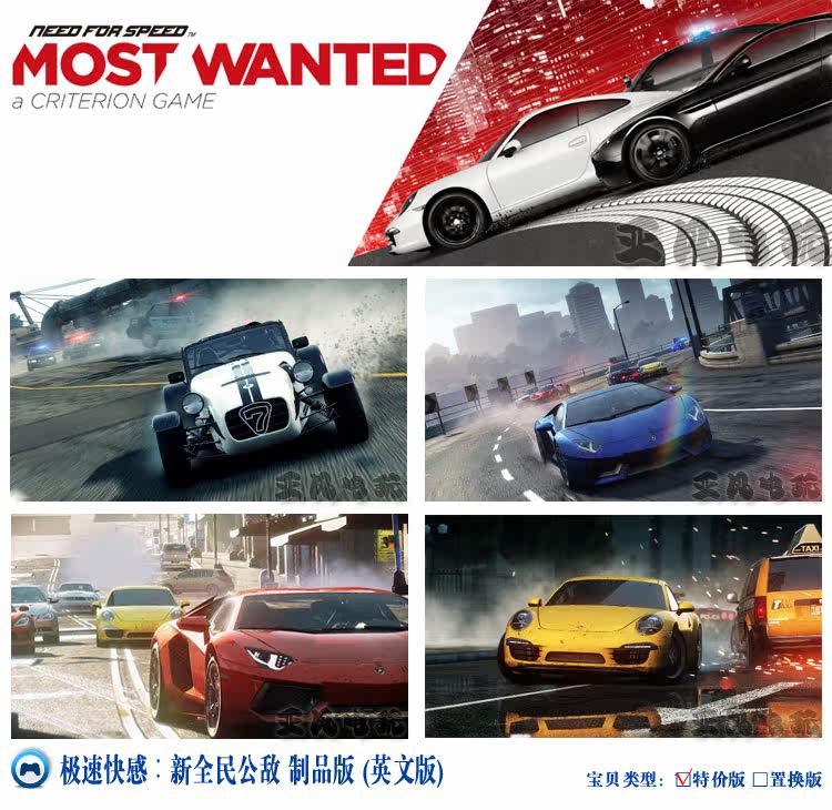 PSV Need for Speed ​​17 большинство высокая Требуются скриншоты игры