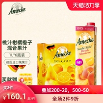 Amico peach juice Citrus orange juice mixed juice 1L*6 non-added wedding banquet whole box drink imported from Germany