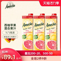 Amico grapefruit juice Apple juice mixed with freshly squeezed juice 3 light fasting 0 fat drinks imported from Germany