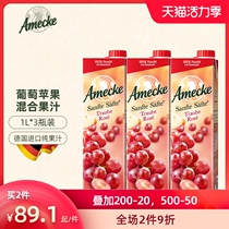 Amico grape juice Apple juice mixed with freshly squeezed pure juice No added pregnant women and childrens drinks imported from Germany 1L