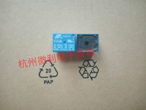 SRD-12VDC-SL-B-A 4-pin set of normally closed 12V 10A250VAC T73 3FF Songle relay