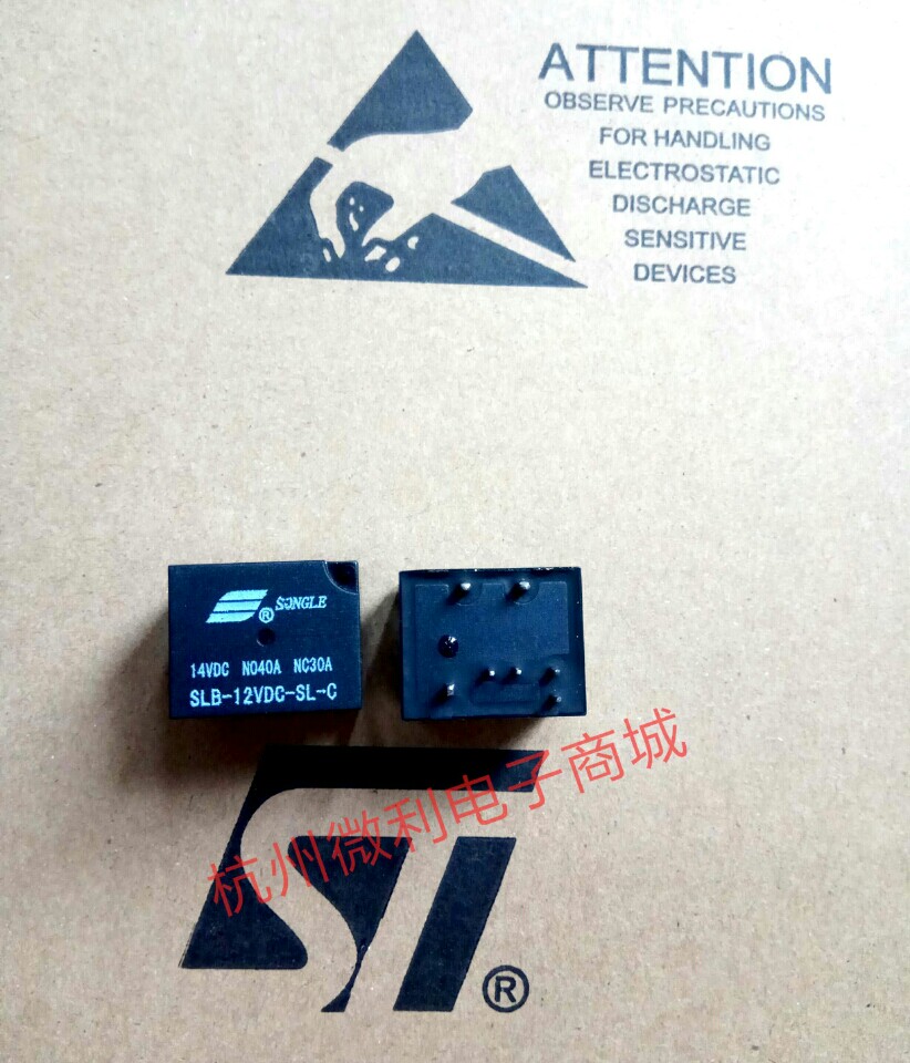 Songle Relay SLB-12VDC-SL-C 7 Pins 40A American Pin 4119 Car Relay 12V